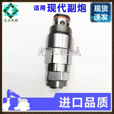 Excavator accessories suitable for modern R305-9 strange hand distributor valve secondary gun pressure safety oil return overflow valve