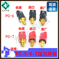 Suitable for Komatsu PC120 200 240 360-5-6-7-8 pressure switch distribution valve pressure sensor