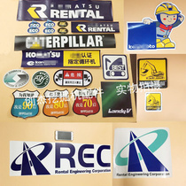 Excavator warning danger small standard 70 80 90 after exquisite personality creative stickers for Komatsu certification cycle