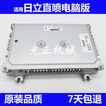适用日立ZAX70 120 200 240 330 360--6 3G直喷电脑版大板挖掘机