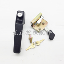 适用卡特重工60 65 80 85驾驶室车门锁总成外拉手锁块挖掘机配件