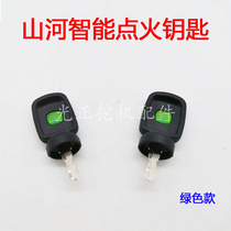 Shanhe Smart 50 60 70 80 90 150 230 Ignition Key Start Door Excavator Accessories SWE