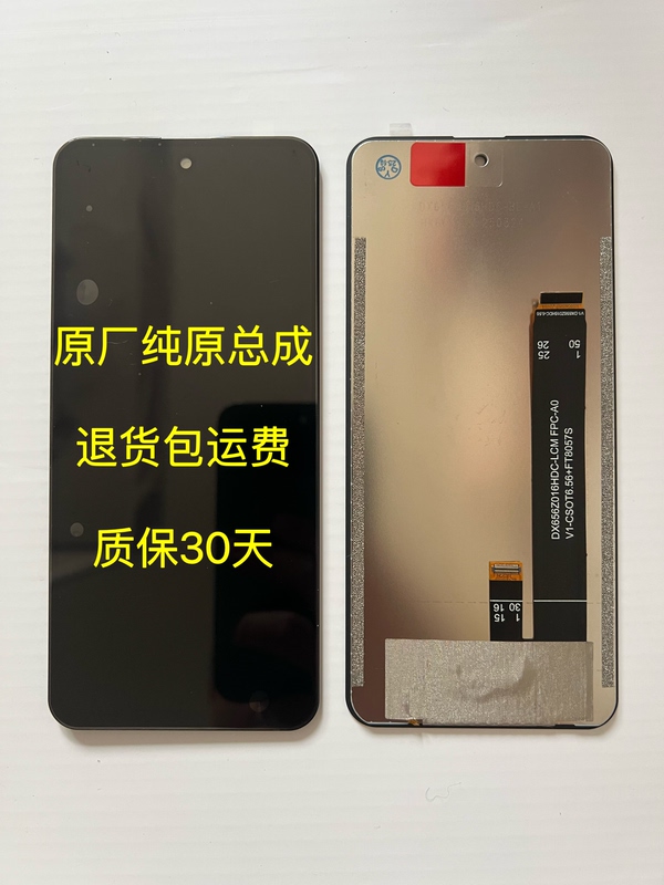 Viipoo Vi319351 Screen Assembly C7Pro Integrated Screen Outer Screen Inner Screen Cover Panel Handwriting Display Lcd