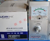 Shanghai Huchang JD1A-40 -90 11 Electromagnetic speed regulating motor controller Speed regulating table Speed regulating device