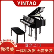 Yintao Grand Piano 88-key hammer smart home kindergarten teacher professional performance adult test electronic piano