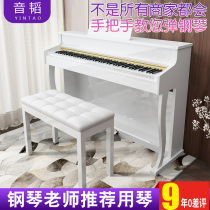 Sound Tao piano electric piano 88 key hammer smart home professional adult beginner digital children Electronic steel
