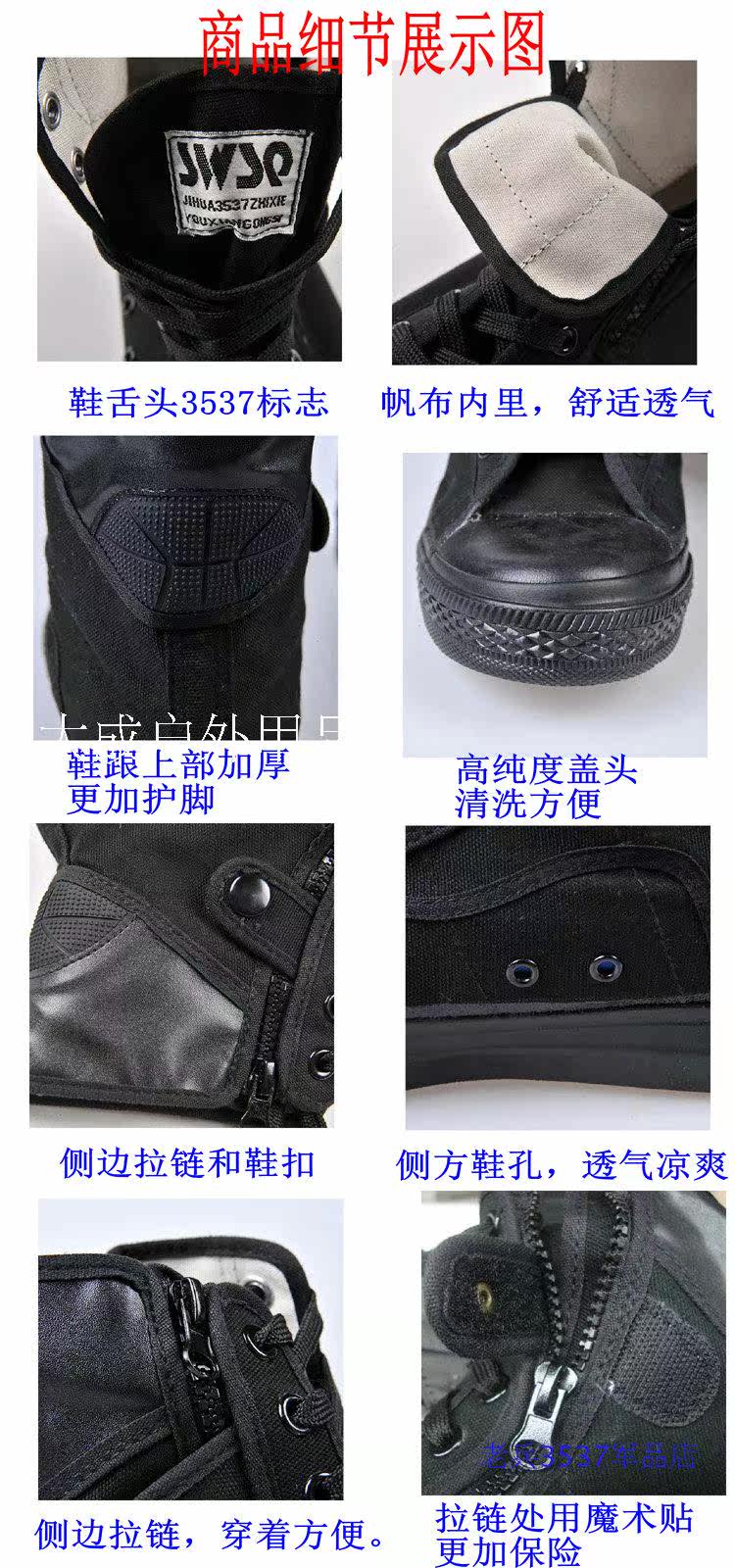 Bottes militaires - Ref 1399735 Image 5