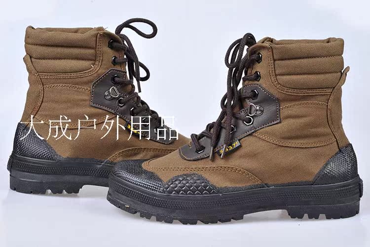 Boots militaires - Ref 1397987 Image 31