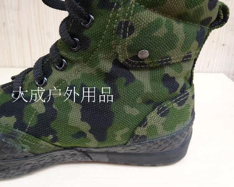 Boots militaires - Ref 1399974 Image 9