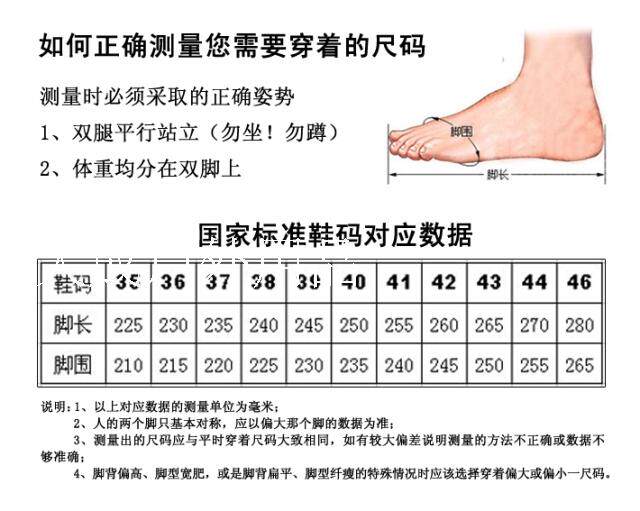 Bottes militaires - Ref 1399952 Image 11