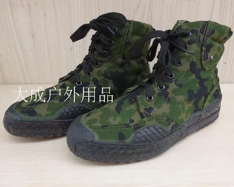 Boots militaires - Ref 1399974 Image 6