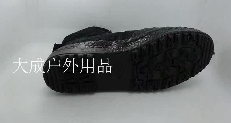 Bottes militaires - Ref 1399952 Image 7