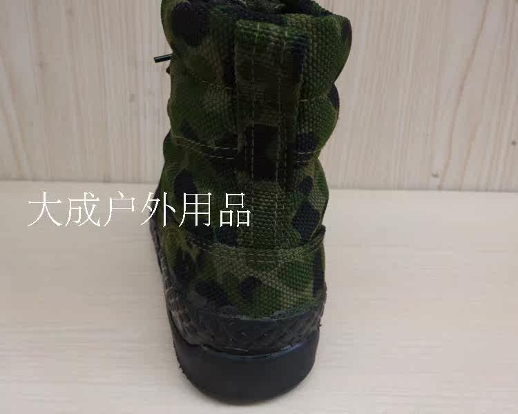 Boots militaires - Ref 1399974 Image 7