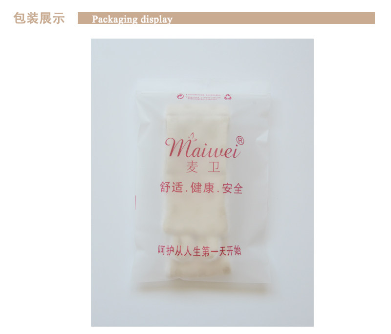 Foulard enfant - Ref 2138494 Image 16