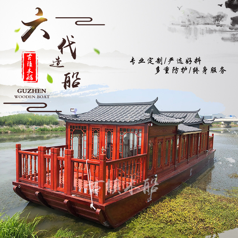 Wooden Boat Painting Boat Dining Boat Outdoor Large Water Catering Double Layer Solid Wood Antique Luxury Electric Sightseeing Real Boat