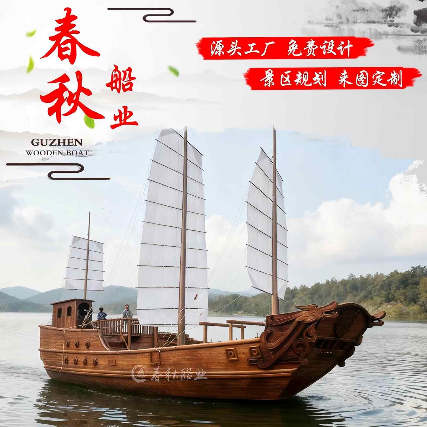 大型帆船模型- Top 100件大型帆船模型- 2026年9月更新- 淘宝Taobao｜天