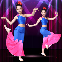 Childrens Dai dance performance clothing girls Peacock dance childrens belly dance fish tail skirt national performance practice costume