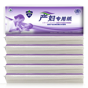 Special toilet paper for daily and monthly maternal mothers is sterile