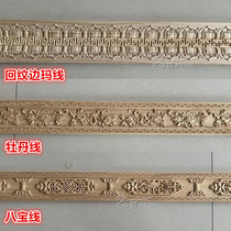 East Yang Wood Carving of Hidden Eight Treasures Back Grain Living Room Central European Style Carved Background Wall Border Suspended Ceiling Decoration Solid Wood Line