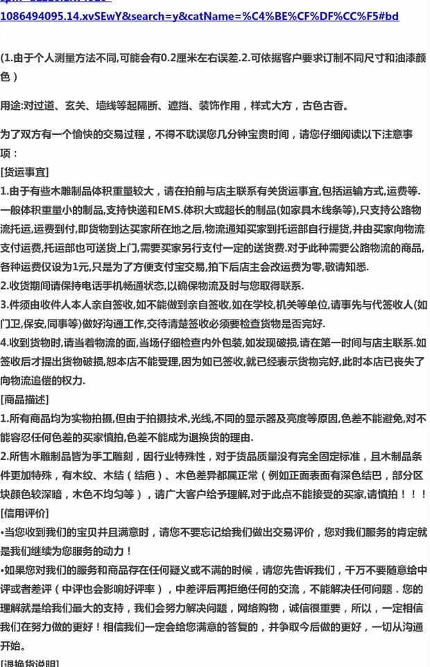 Dongyang khắc gỗ rắn trần phòng khách trần Trung Quốc trang trí lại mô hình TV nền tường trang trí mouldings - TV tivi 43 inch giá rẻ