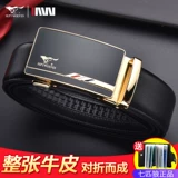 Septwolves, мужской ремень, длинные кожаные штаны, из натуральной кожи