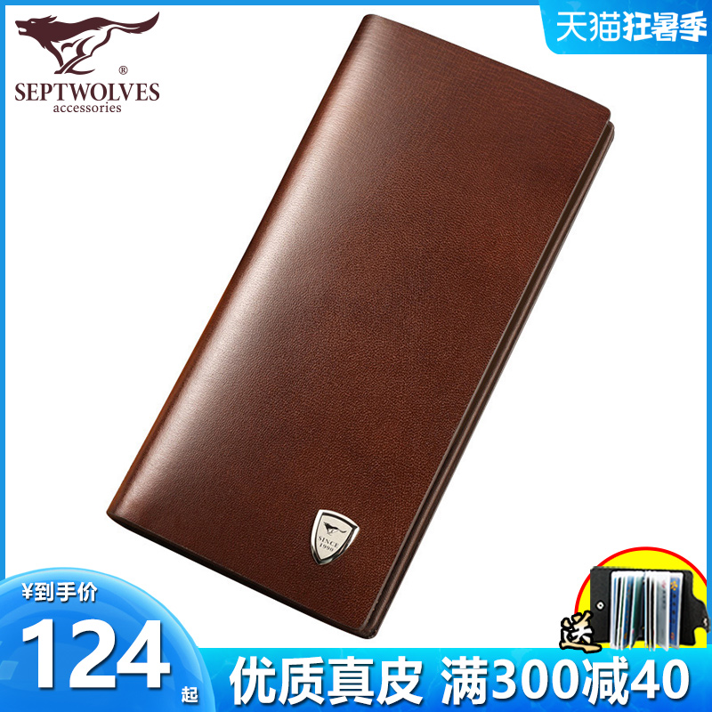 Seven Wolves Long Version Wallet Men Genuine Leather Ticket Clip Young Bull Leather Money Clip Men's Bag Business Leather Clips Korea