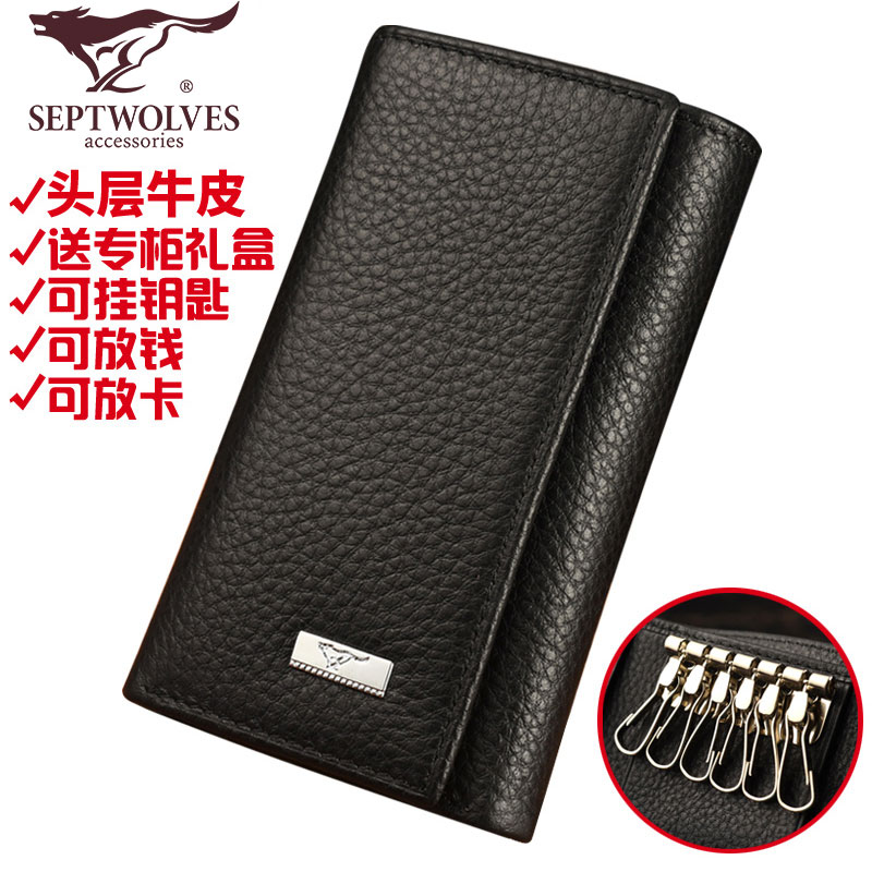 Seven Wolves Key Bag Men Genuine Leather Multifunction Cow Leather Key Button Male Car Key Bag Woman Key Card Bag