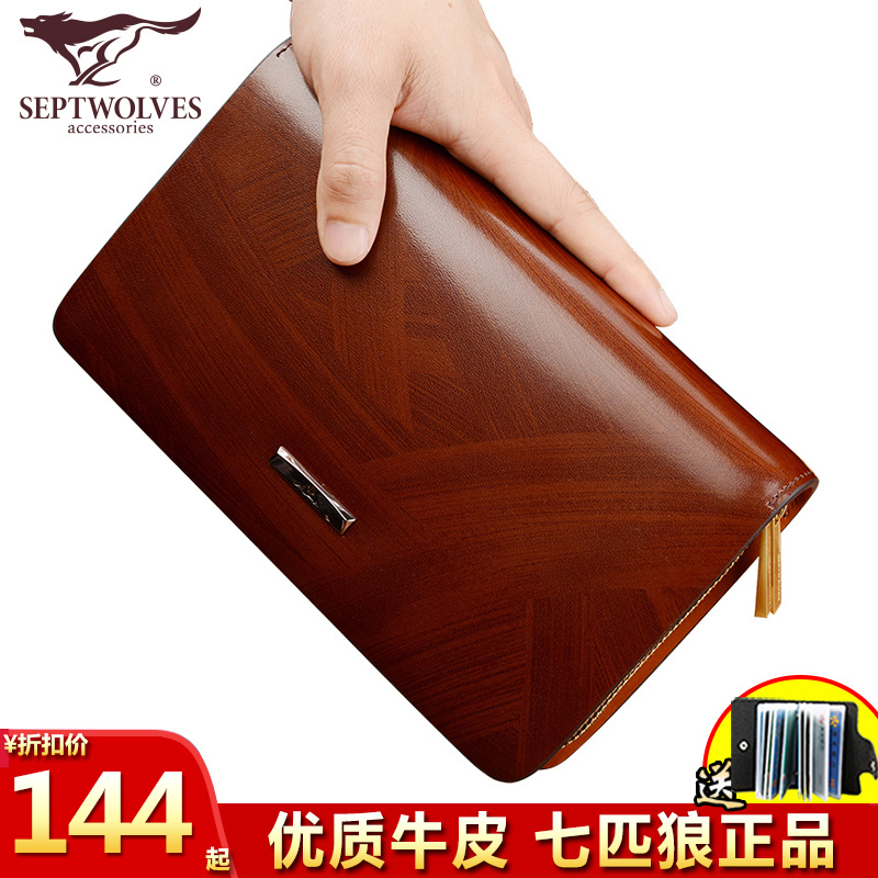 Seven Wolves Special Cabinet Men's Laced Handpicked Leather Leather Handbag Genuine Leather Business Handbag Casual Hand Grip Bag