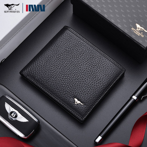 七匹狼男士真皮短款钱包2025新款简约钱夹头层牛皮卡包青年皮夹潮
