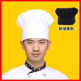 Шапка шеф-повара, мужская рабочая шляпа, белая шляпа с грибами, черная фабричная кухонная масляная дымонепроницаемая хлопковая эластичная тканевая шляпа, женская