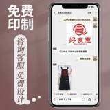 Фартук, кофейный водоотталкивающий чай с молоком, делается под заказ, с печатью вашего логотипа