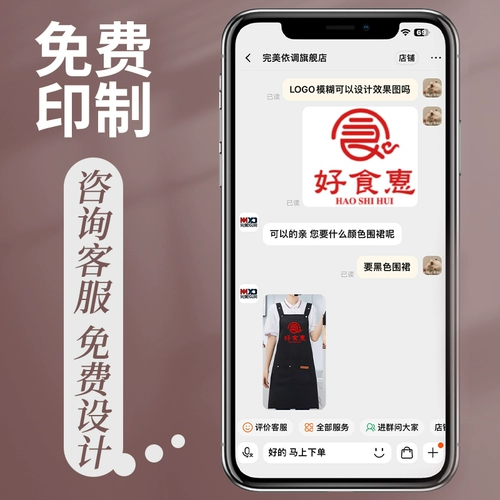 Кофейный водоотталкивающий фартук, делается под заказ, с печатью вашего логотипа