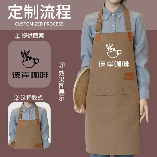Кофейный водоотталкивающий фартук, делается под заказ, с печатью вашего логотипа