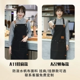 Фартук, кофейный водоотталкивающий чай с молоком, делается под заказ, с печатью вашего логотипа