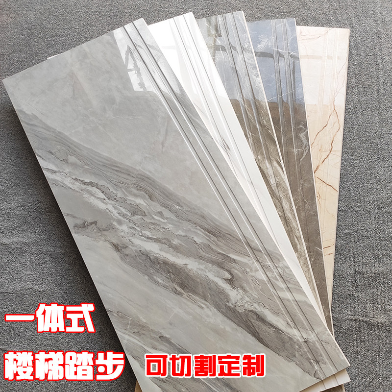 Stair Tread Marble Tile Ladder Floor Brick Full Porcelain Non-slip Cascade Brick Integrated Step through body floor tiles