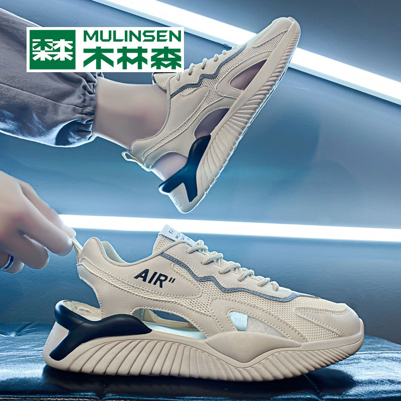 Mulinsen sandals men's 2022 new breathable all-match hollow mesh old men's shoes non-slip summer sports trendy shoes
