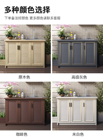 户外庭院阳台防水防晒铝合金水槽一体洗手盆柜组合家用定制浴室柜