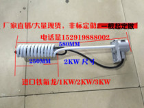 Teflon heating tube heating tube Teflon heating tube Anti-corrosive heating tube Nitrate Acid Strong Acid 2KW