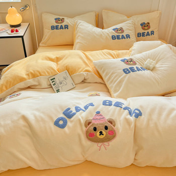 Little Bear Party Milk Velvet Four-Piece Set Coral Fleece Winter Children's Cartoon Flannel Duvet Cover Baby Fleece Bed Sheet Three
