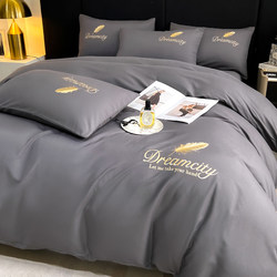 Simple Modern Four-Piece Quilt Set, Non-Cotton Pure Cotton Bed Sheet, Single Duvet Cover, Fitted Sheet, Student Dormitory Three-Piece Bed Set