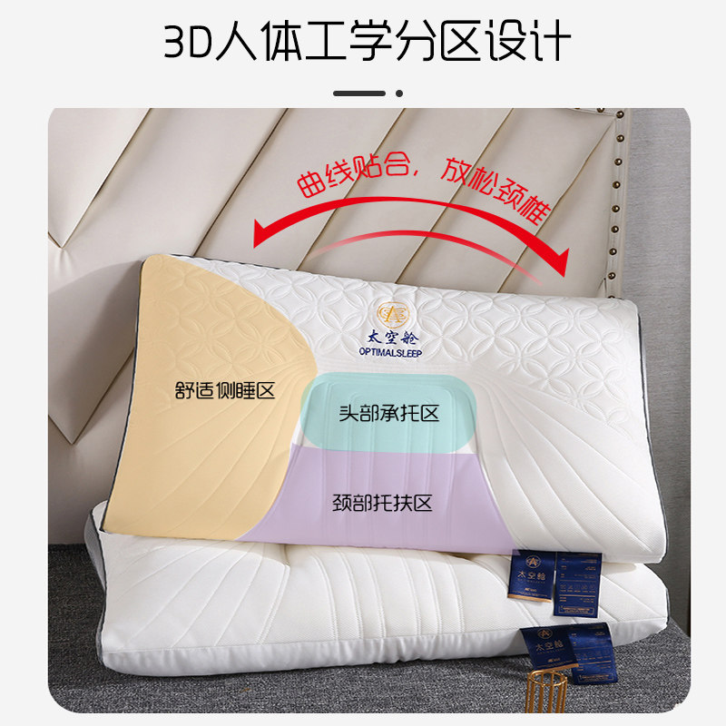A Pair of Latex Pillows for Home Use, Natural Rubber Pillows for Students, Single and Double Memory Foam Pillow Cores, Cervical Spine Protection, Sleep Aid for Men