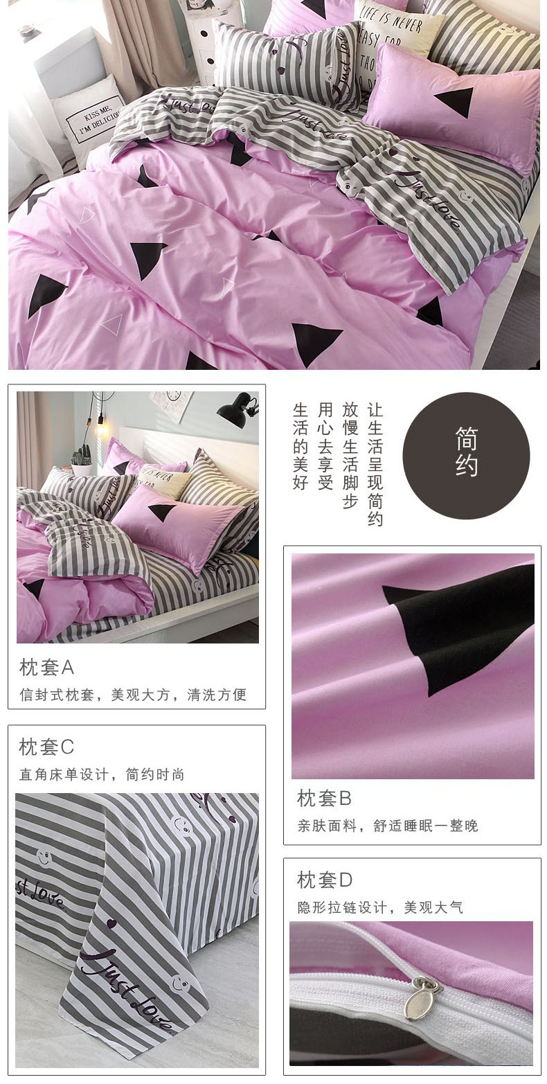 in tờ chăn gia đình bốn giường 1.8m lưới đỏ lanh ba mảnh giường nam ký túc xá 1.2m - Khăn trải giường bộ ga giường everon