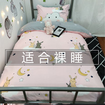 1 2 sheets three-piece set of student dormitory single bed Net Red four-piece set of girl heart Princess wind quilt cover