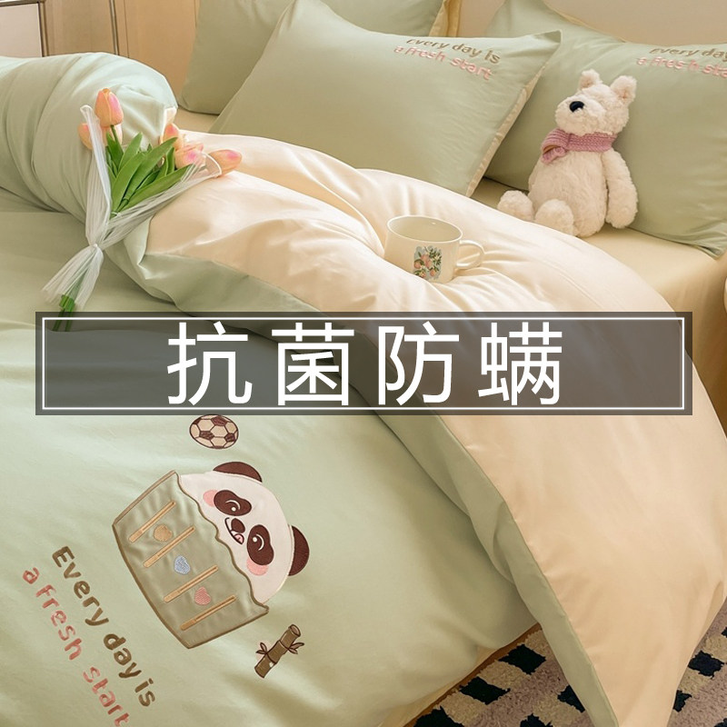 Four-Piece Bedding Set, Non-Pure Cotton, 100% Cotton, 2025 New Model, Bed Sheet, Pillowcase, Anti-Mite, Antibacterial Duvet Cover, Dormitory Three-Piece Set