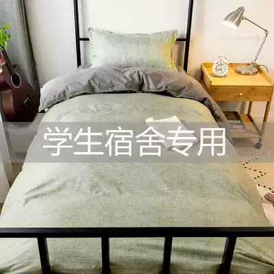Bed four-piece set ins style simple quilt cover bed sheet quilt cover two-piece set 2 student dormitory three-piece single bedding