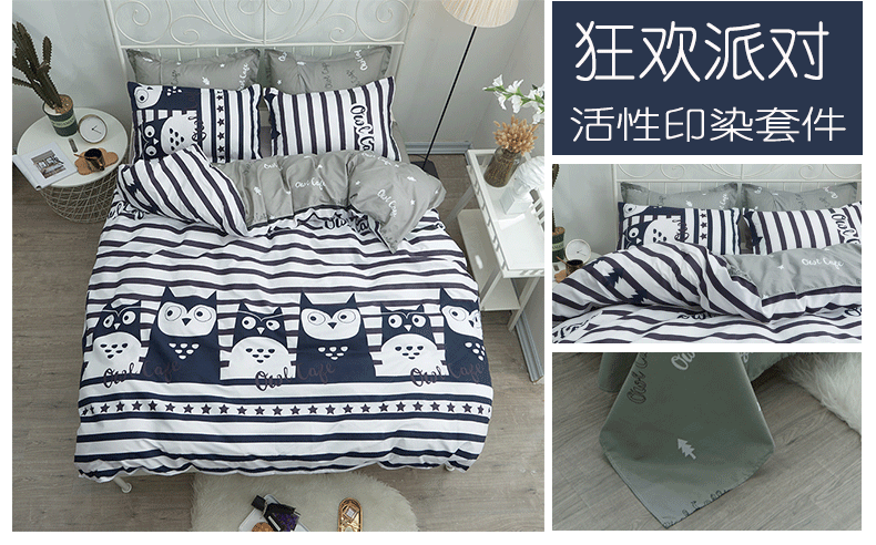 gia đình đơn giản bốn mền áp dụng tấm chăn trên ba mảnh 1,5m nam ký túc xá Giường Đồ - Khăn trải giường drap trải giường