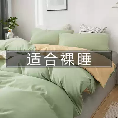 Girl heart 1 8x2 2 quilt cover single piece ins simple Nordic student dormitory single quilt cover 150x200x230