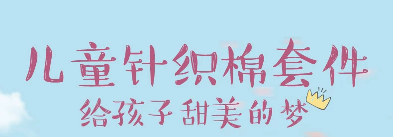 Nhập học vào bộ đồ giường, chăn mền mẫu giáo, ba mảnh bông bé sơ sinh bao gồm, giấc ngủ ngắn của trẻ em, sáu bộ bông