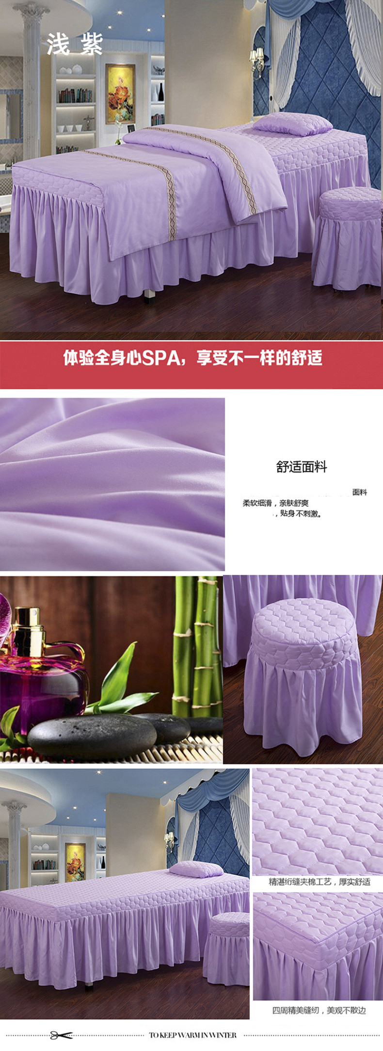 Đơn giản màu sắc đẹp thẩm mỹ viện làm đẹp giường đơn mảnh massage giường đơn che với lỗ dày dày trị liệu massage giường mua ga giường spa