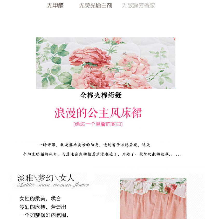 Trẻ em phim hoạt hình dày giường bedspread bông váy một mảnh vải 1.8m giường đôi ren Hàn giường áo khoác mùa thu và mùa đông - Váy Petti drap giường có viền